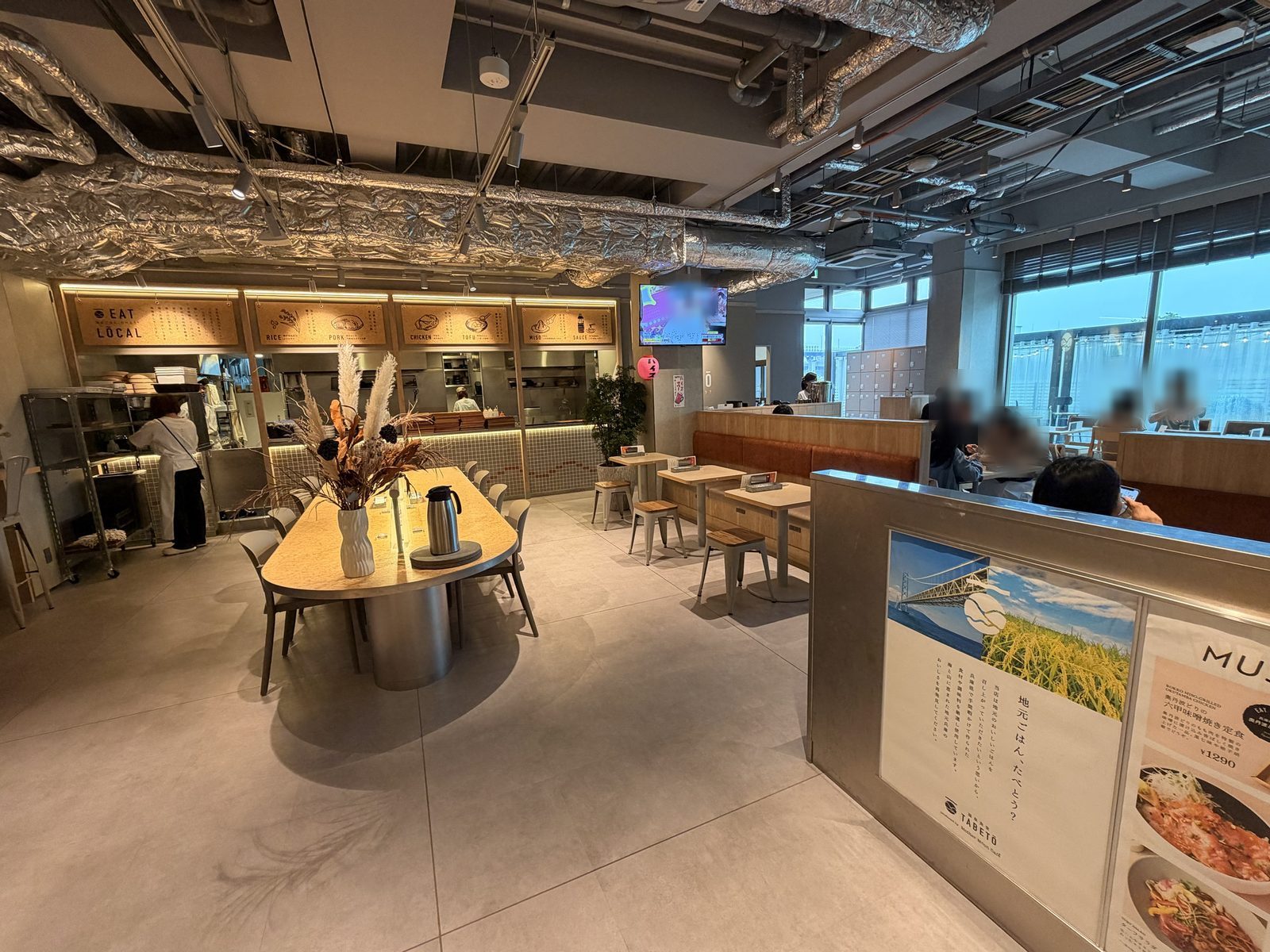 温泉食堂 Tabetōの店内