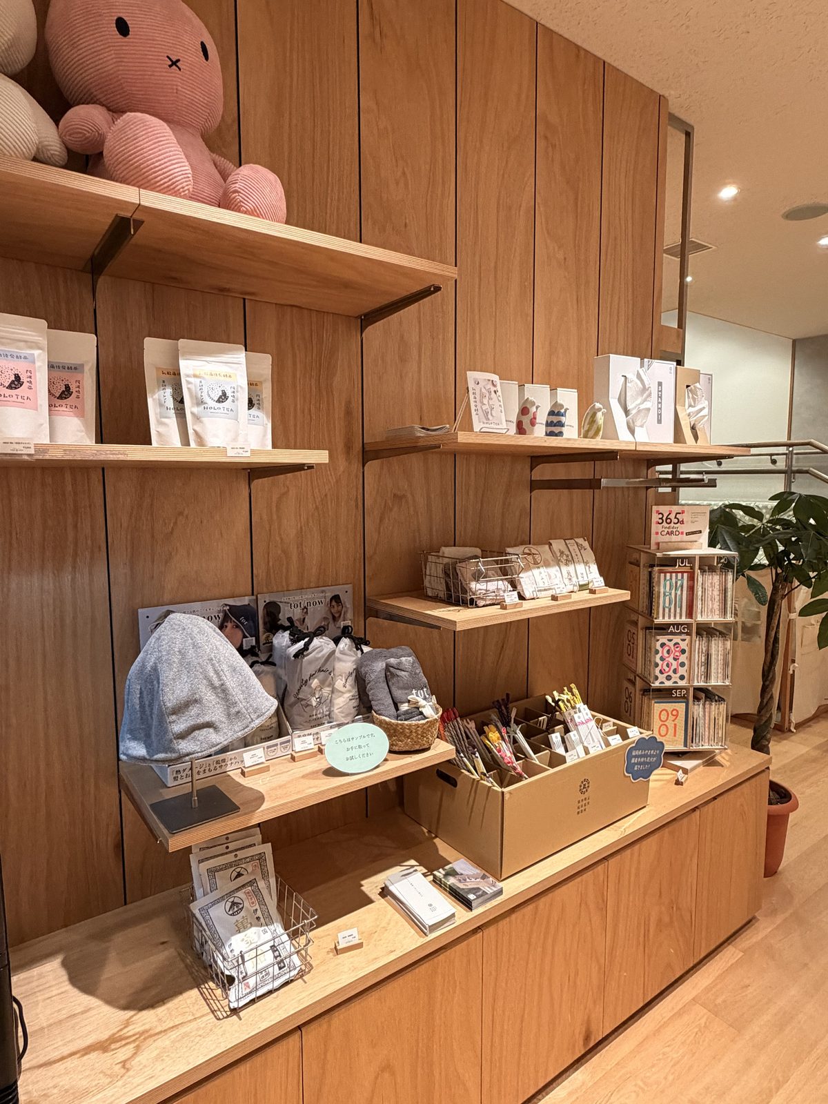 温泉グッズや雑貨が並ぶ売り場
