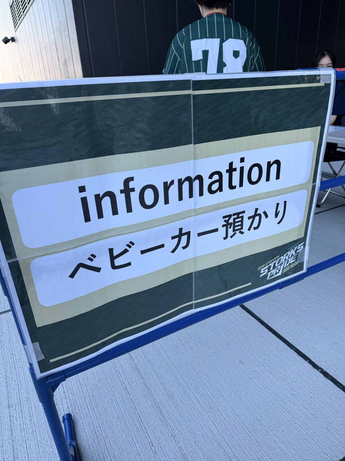 入口近くのベビーカー預かり