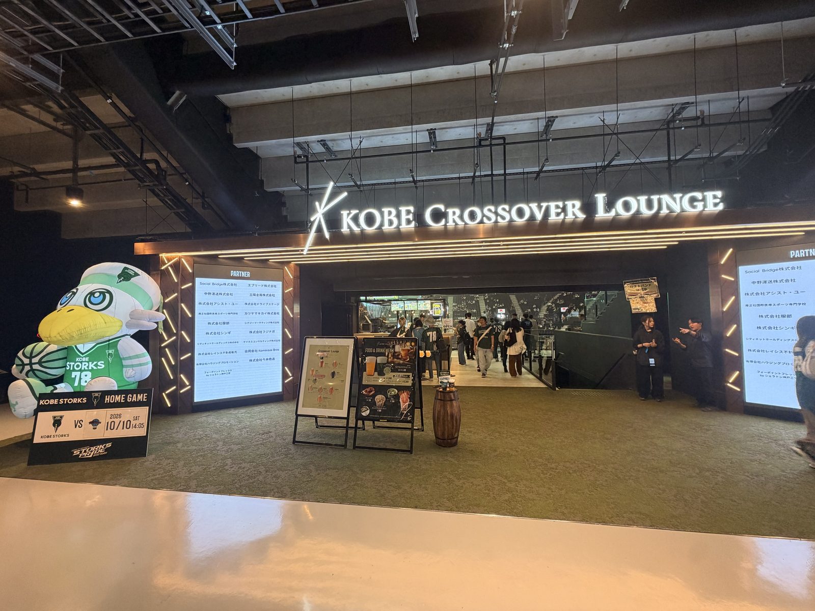 KOBE CROSSOVER LOUNGEの入口